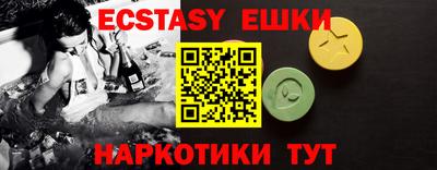 спиды Новодвинск