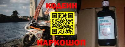 спиды Новодвинск