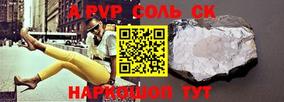героин Новозыбков
