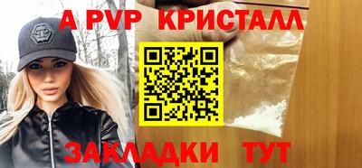 таблы Новокубанск