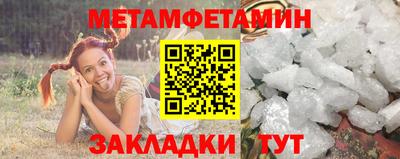 таблы Новокубанск