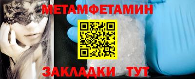 спиды Новодвинск