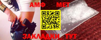 таблы Новокубанск