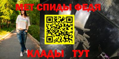 таблы Новокубанск