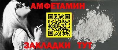 таблы Новокубанск