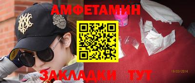 спиды Новодвинск
