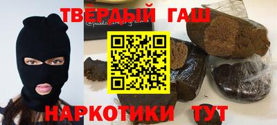 героин Новозыбков