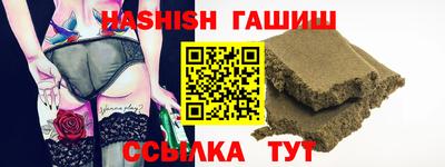 таблы Новокубанск