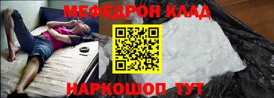 таблы Новокубанск