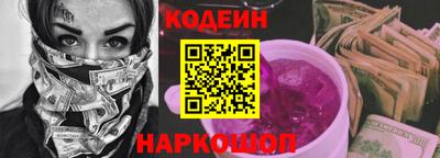 героин Новозыбков