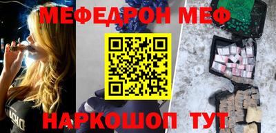 таблы Новокубанск