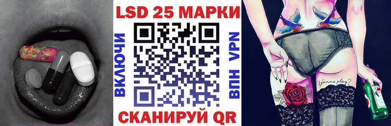 как найти   Холмск  дарк нет состав  ЛСД экстази кислота 