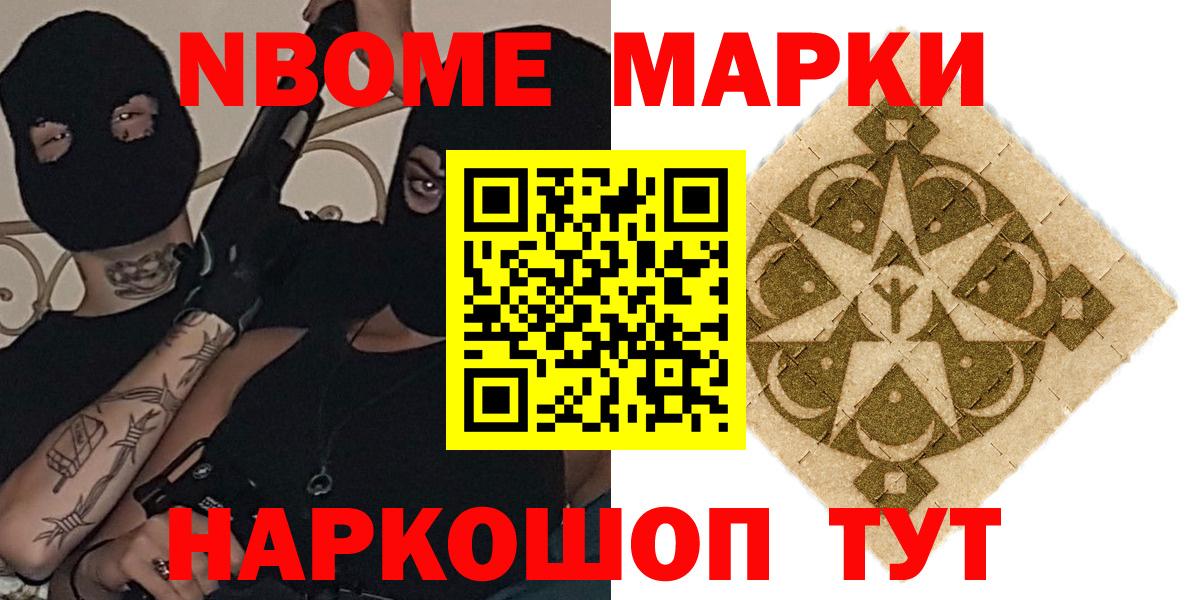 Холмск  Лсд 25 экстази ecstasy  LSD-25 экстази кислота  ЛСД экстази  Вход с VPN 
