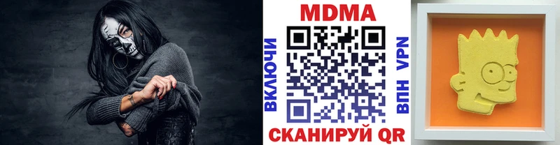 MDMA кристаллы  KRAKEN ссылки  Холмск 