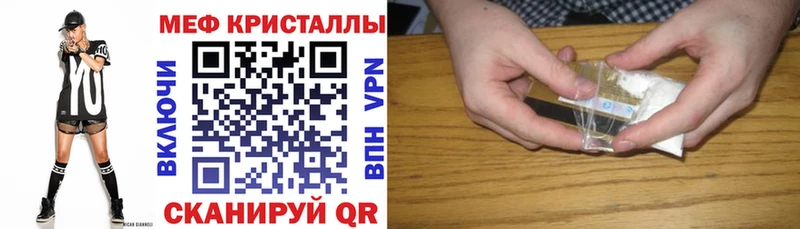 Мефедрон мяу мяу  Холмск 