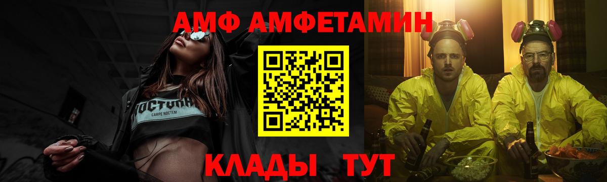 Холмск  Метамфетамин пудра  Метамфетамин пудра  Вход с VPN 