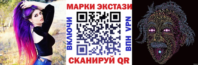цены наркотик  Холмск  Марки N-bome 1500мкг 