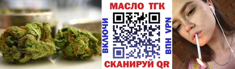 ТГК концентрат  Холмск 