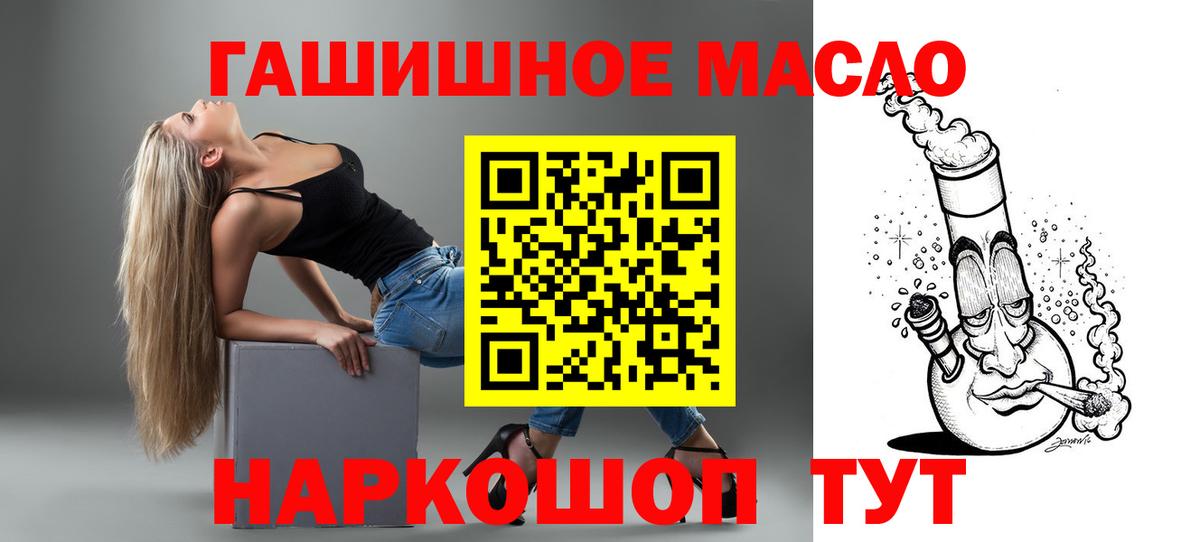 Дистиллят ТГК Wax Холмск