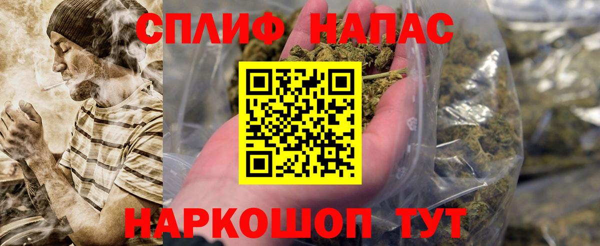 Канабис конопля  Бошки Шишки марихуана  Шишки марихуана марихуана  Холмск  Вход с VPN  Конопля конопля 